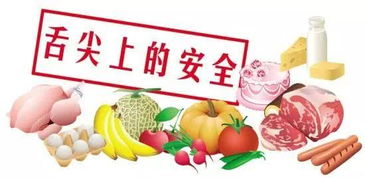 強化責任監(jiān)管，守護舌尖安全——某省專門出臺督促食品經(jīng)營者落實主體責任意見