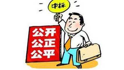 荊州嚴管招投標市場 41家投標企業和代理機構暫停招投標代理服務